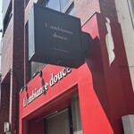 ランビアンス ドゥース - 