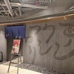 Denkushiflori BKK - 店舗外観