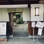 志津香  大宮店 - 