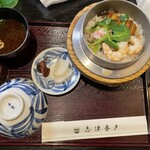 志津香  大宮店 - 