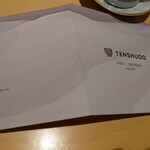 銀座 しのはら - 天酒堂 酒碗について