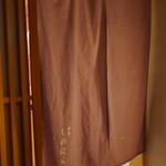 銀座 しのはら - 外観