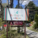 Au Depart Cinq fers - お店の看板