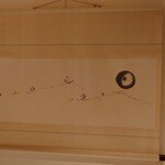 銀座 しのはら - 内観