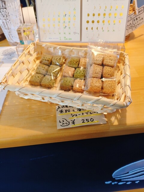 あそびとくらしの店 海月堂 - 西ノ島町その他/カフェ | 食べログ