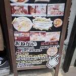 手揉み中華そば 中村 - 