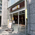 ドトールコーヒーショップ - 