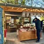 久能山東照宮 売店 - 