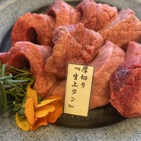焼肉おしわら 雅 - 厚切りタン