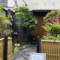 帰燕 - 