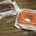 パティスリー シュール - 焼きドーナツ