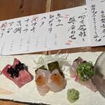 鶏と魚と炭火焼き 燈 - おまかせ刺し5種盛り