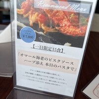 アーティスト カフェ - 