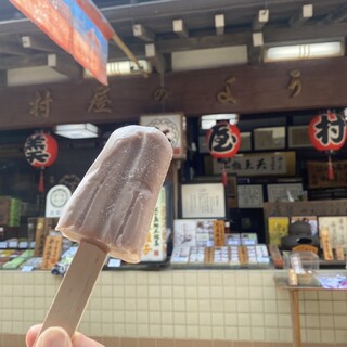 中村屋羊羹店_1