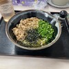 手打うどん くうかい