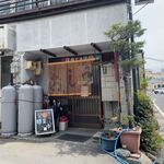 うしお - 外観