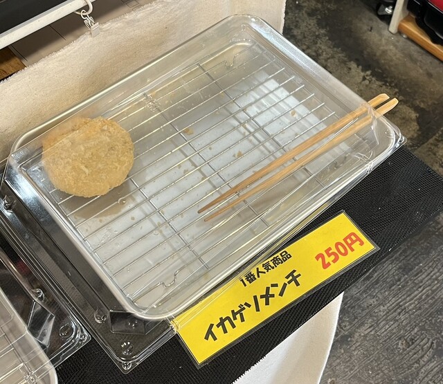 口コミ一覧 : 大門食堂の写真