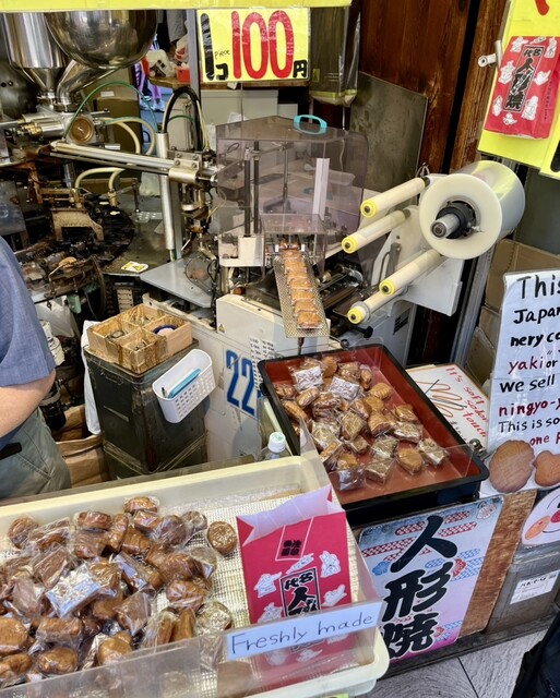 Asakusa Bairindo photo 2