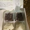 萬御菓子誂處 樫舎