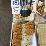 須崎食料品店 - 