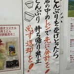 須崎食料品店 - 