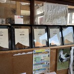 須崎食料品店 - 