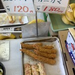 須崎食料品店 - 