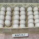 須崎食料品店 - 