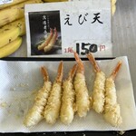 須崎食料品店 - 