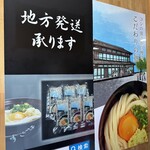 須崎食料品店 - 