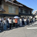 須崎食料品店 - 