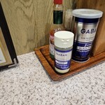 そ～れ - テーブル調味料