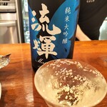 リメッタ バル - ■流輝　880