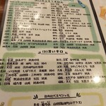 リメッタ バル - 