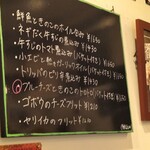 リメッタ バル - 