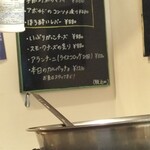 リメッタ バル - 