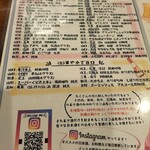 リメッタ バル - 