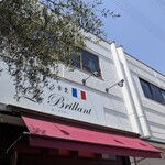 フランス食堂 ル ブリアン - 