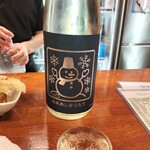 リメッタ バル - ■いずみばし　880