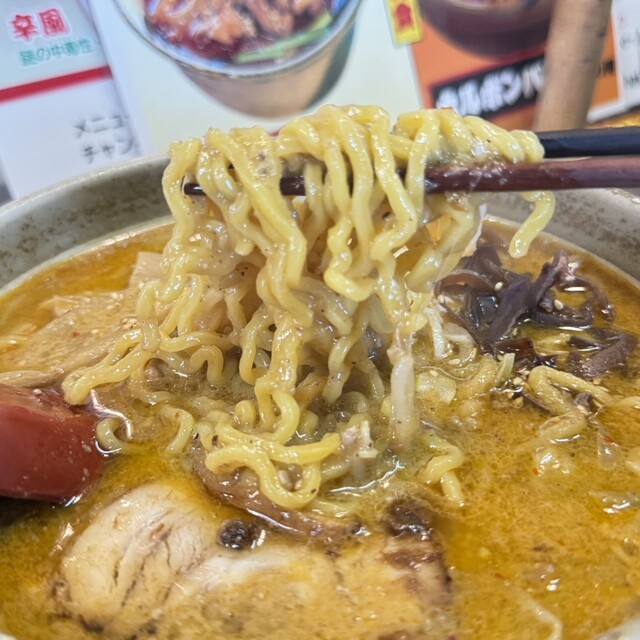 らーめん 胡風（こふう） - 帯広（ラーメン）の写真