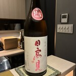 鮨のしはち - おすすめの日高見