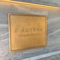 イル アオヤマ - 
