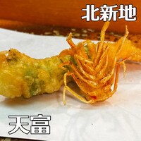 北新地 天富 - 