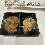 みやま本舗 - 