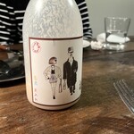 ポンコツ酒場 - どぶろく（のボトル）