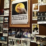 ワインバル 満月の夜は狼になる - 