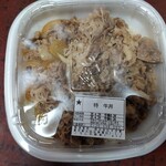 すき家 - 料理写真: