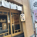 元祖博多めんたい重 - 