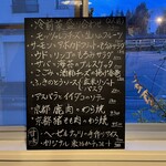 ポンコツ酒場 - 