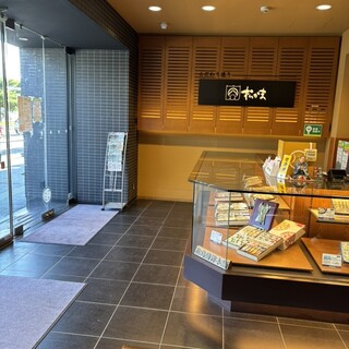 松島蒲鉾本舗_2